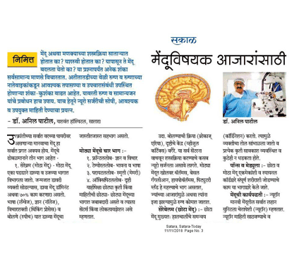 News And Events