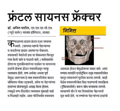 News And Events