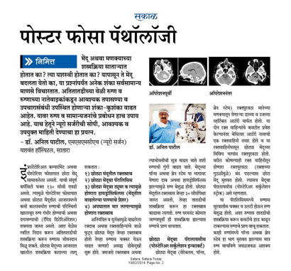 News And Events