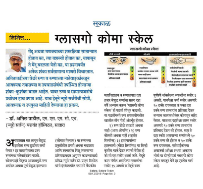 News And Events