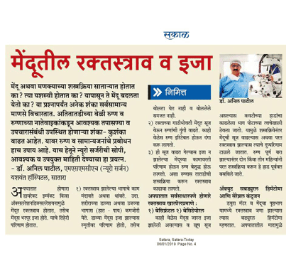 News And Events